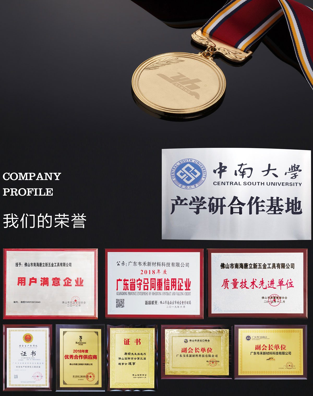 1645174534800342.jpg 证书.jpg